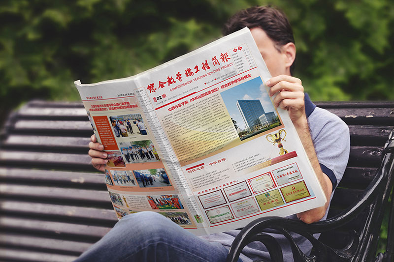 報紙期刊
